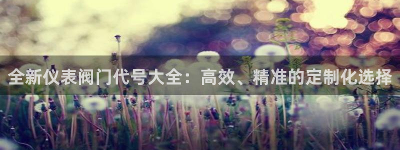 新宝gg注册新宝GG注册登录