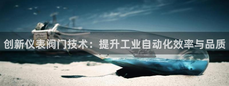 新宝GG娱
