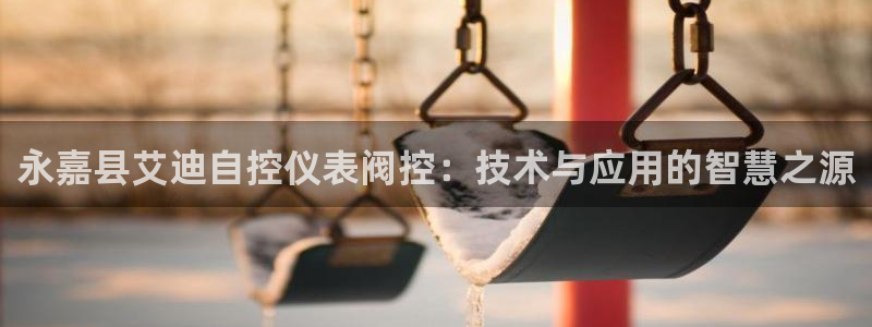 新宝gg 主管