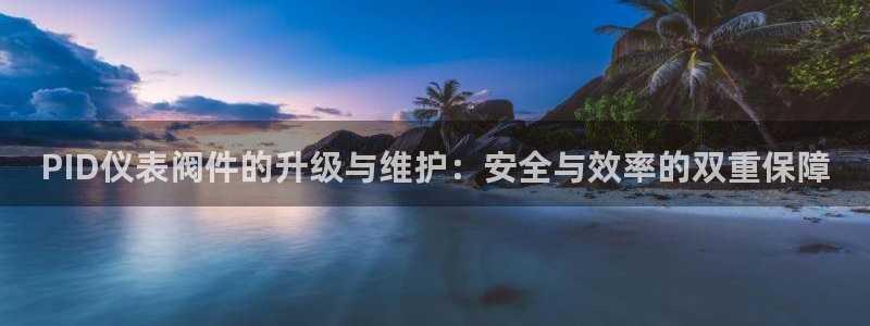 新宝gg平台连接