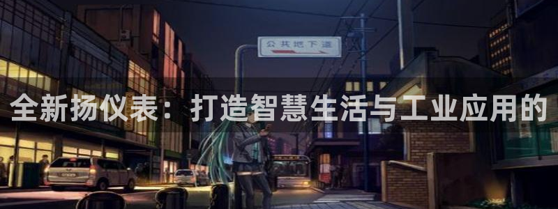 新宝gg漏洞
