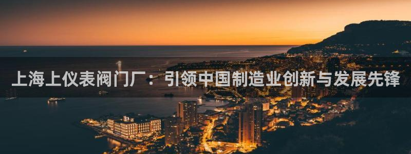新宝GG正规78778