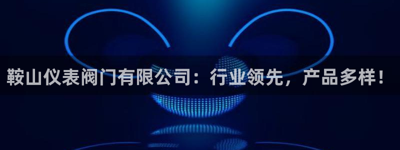 新宝GG电话