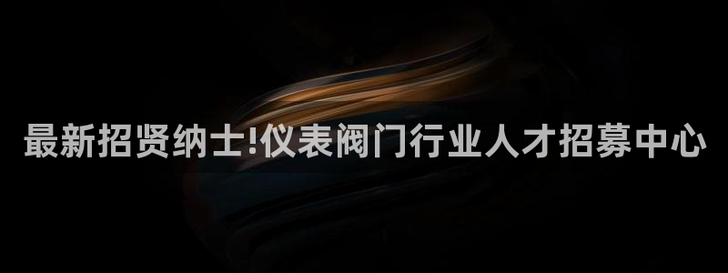 新宝gg创造奇迹 新宝gg