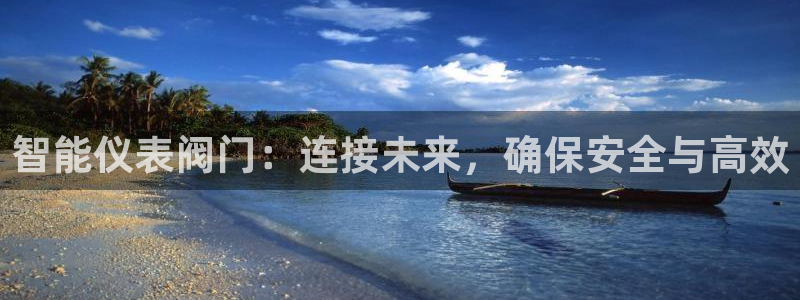 新宝gg主管_
