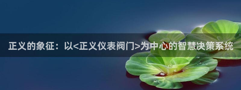 新宝gg账户注册