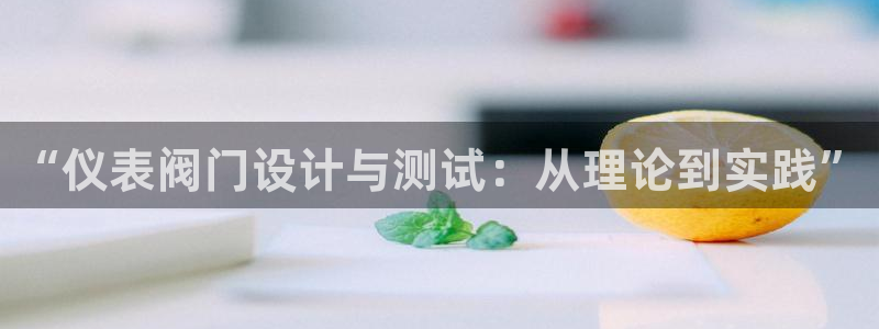 新宝gg打发