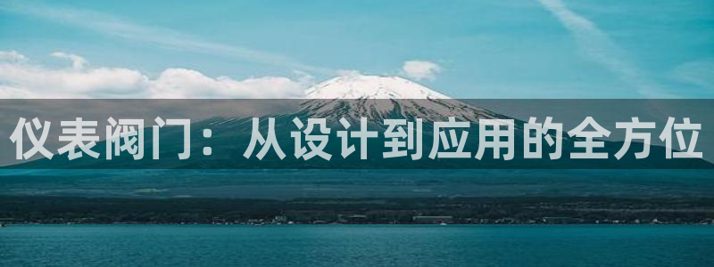 新宝GG创造奇