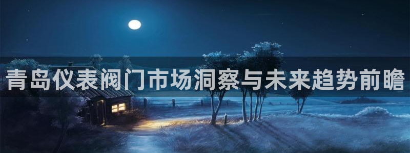 新宝gg 主管