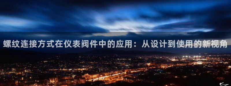 新宝GG—创造奇迹