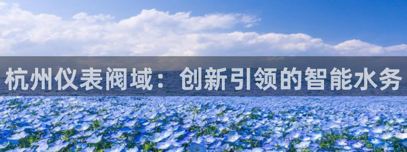 新宝gg娱乐注册-全芏网