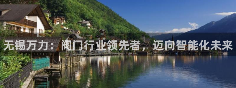 新宝gg平台开户