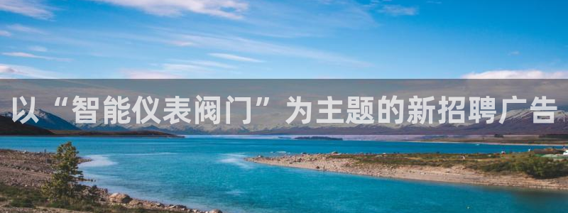 新宝gg娱乐首页