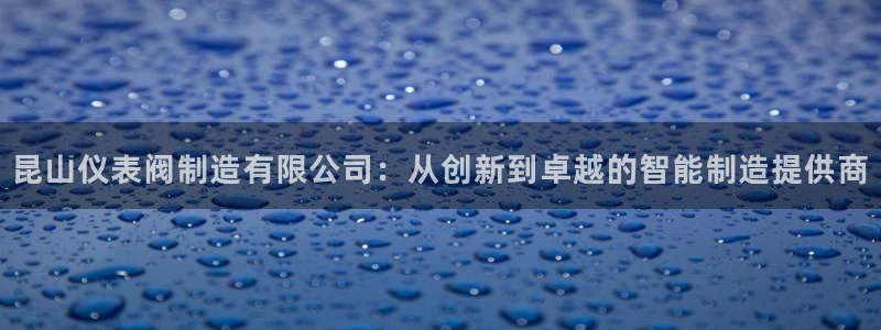 新宝gg创造奇迹