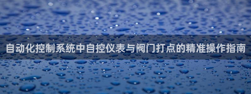 新宝gg开户流程