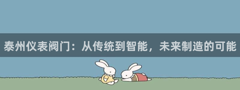 新宝gg创建奇迹