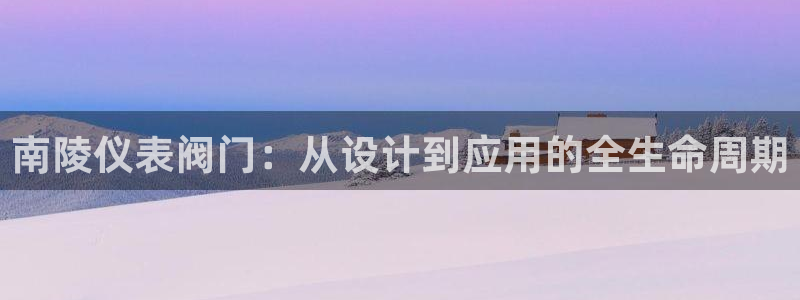 新宝gg手机官网登录