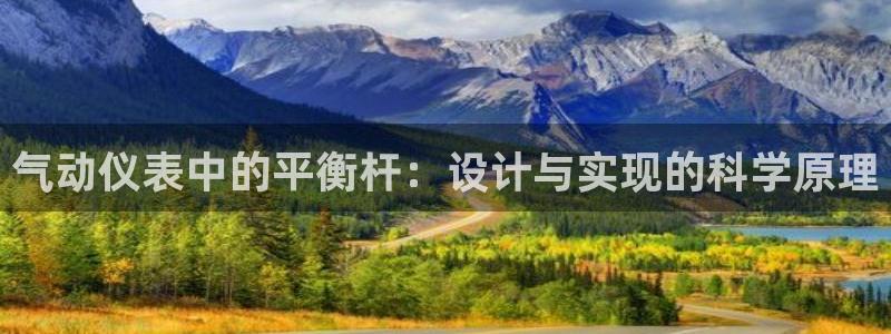 新宝gg娱乐官网