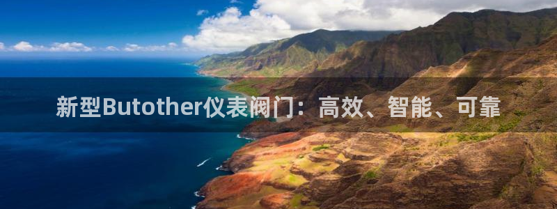 新宝gg官方注册找上级