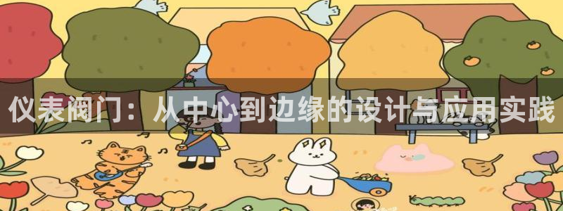 新宝gg金砖彩票