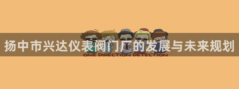 新宝gg开奖结果可信吗