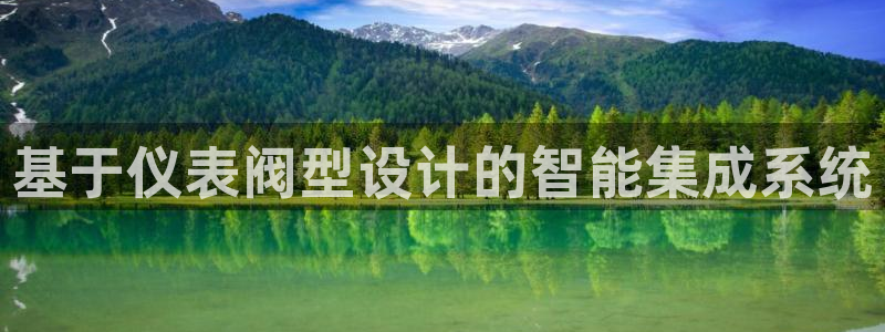 新宝gg平台登录 新宝GG