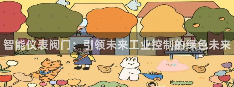 新gg宝