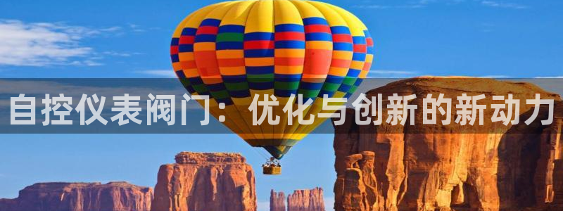 新宝GG桌面