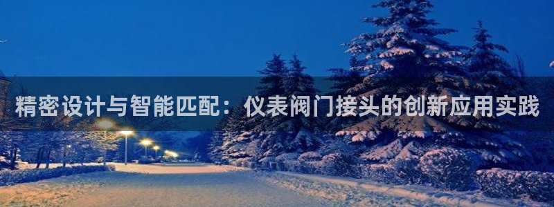 新宝gg-