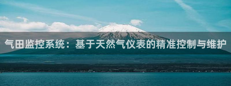 新宝gg测速登录