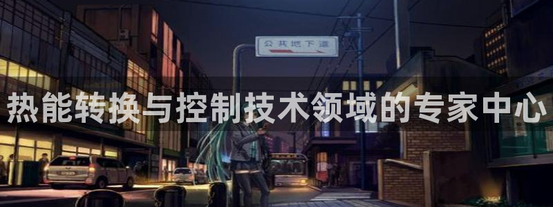 重庆新宝gg