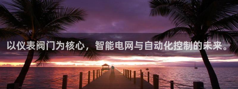 新宝gg佣金
